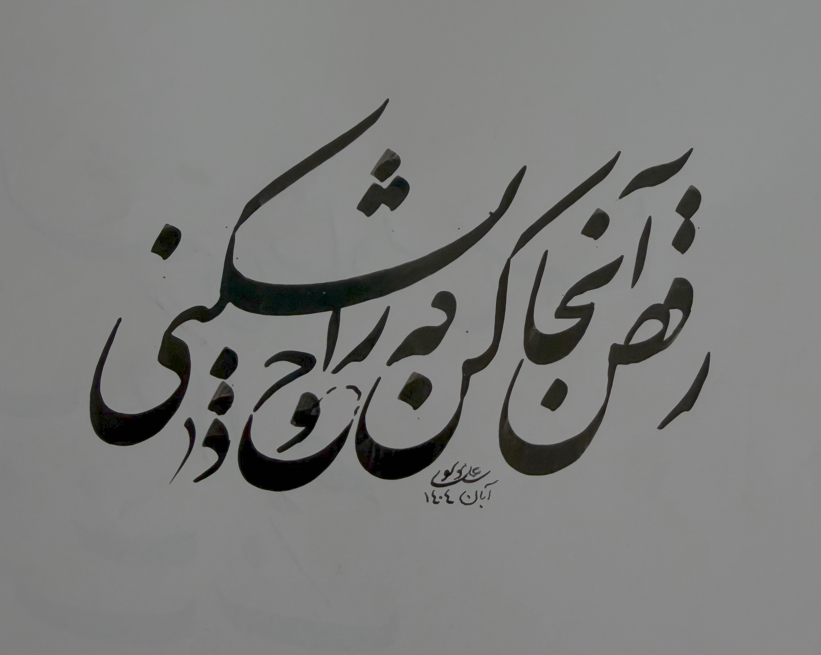 مقطع نویسی