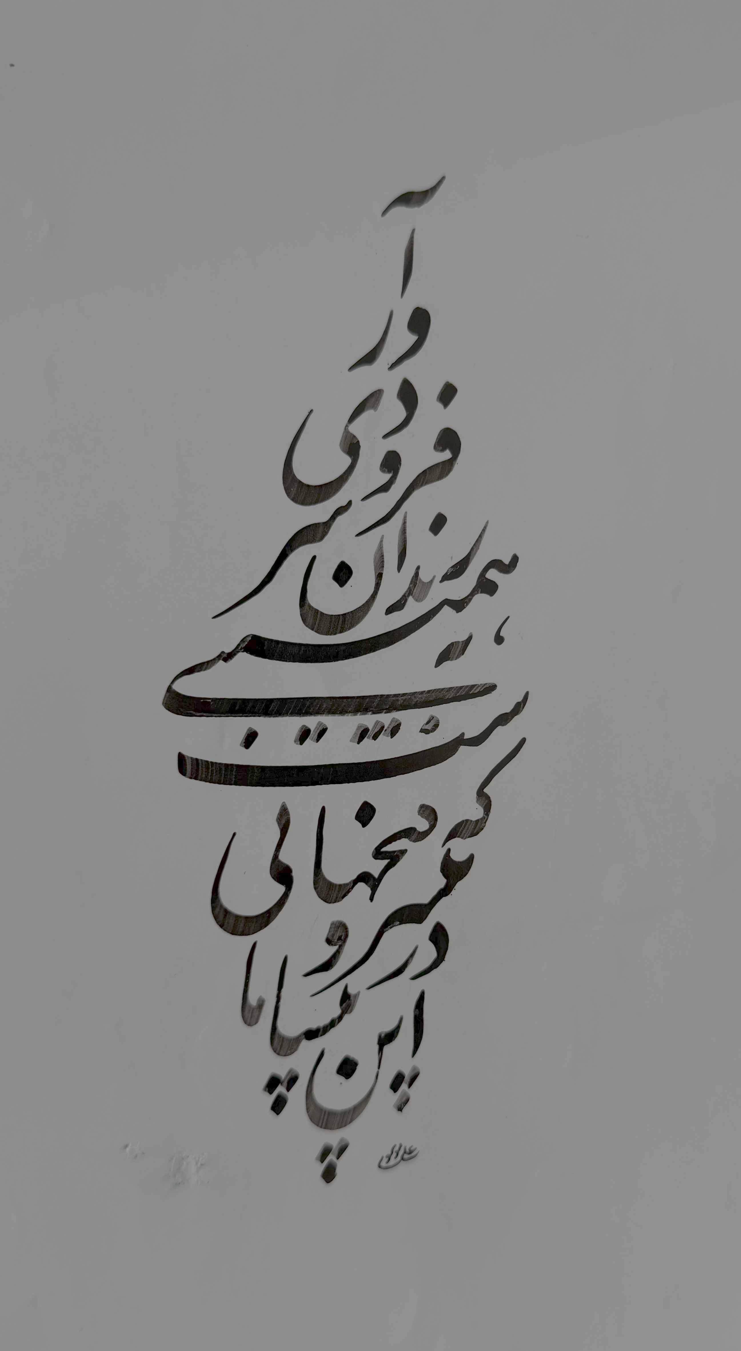 نوشتن یک بیت بصورت قطعه