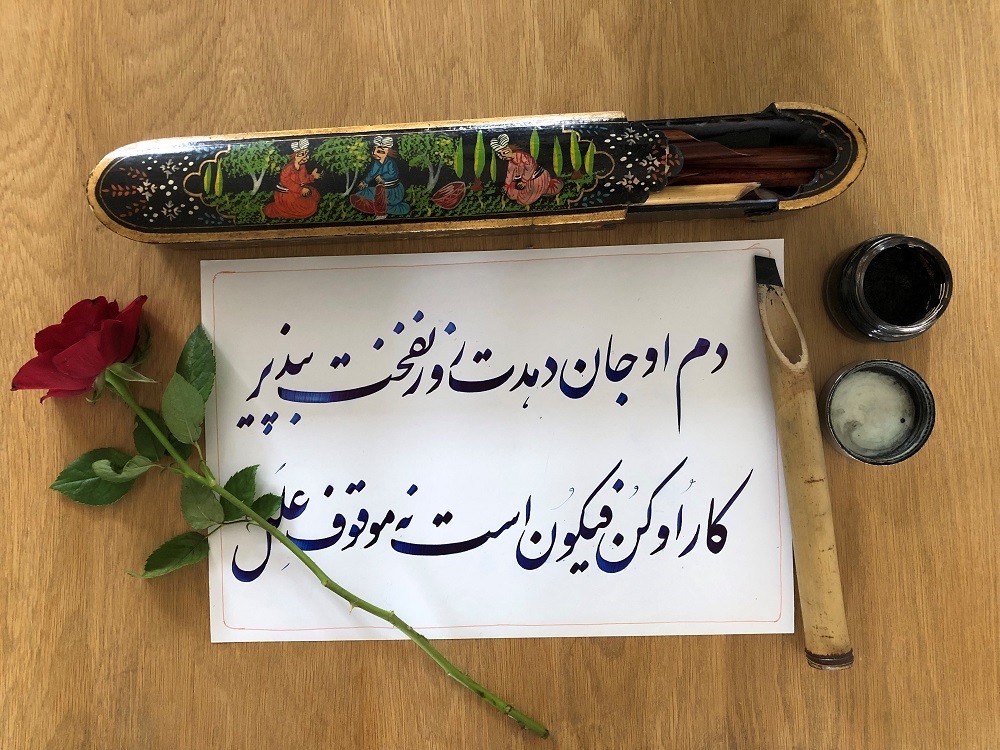 Kalligrafi eksempel nummer 1