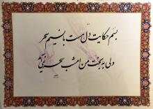 Der er en hjertehistorie i morgenbrisen,Men uheldigvis kommer daggry ikke i aften