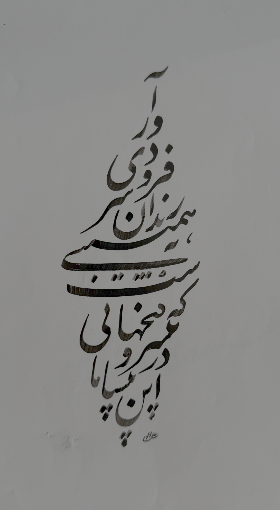 نوشتن یک بیت بصورت قطعه